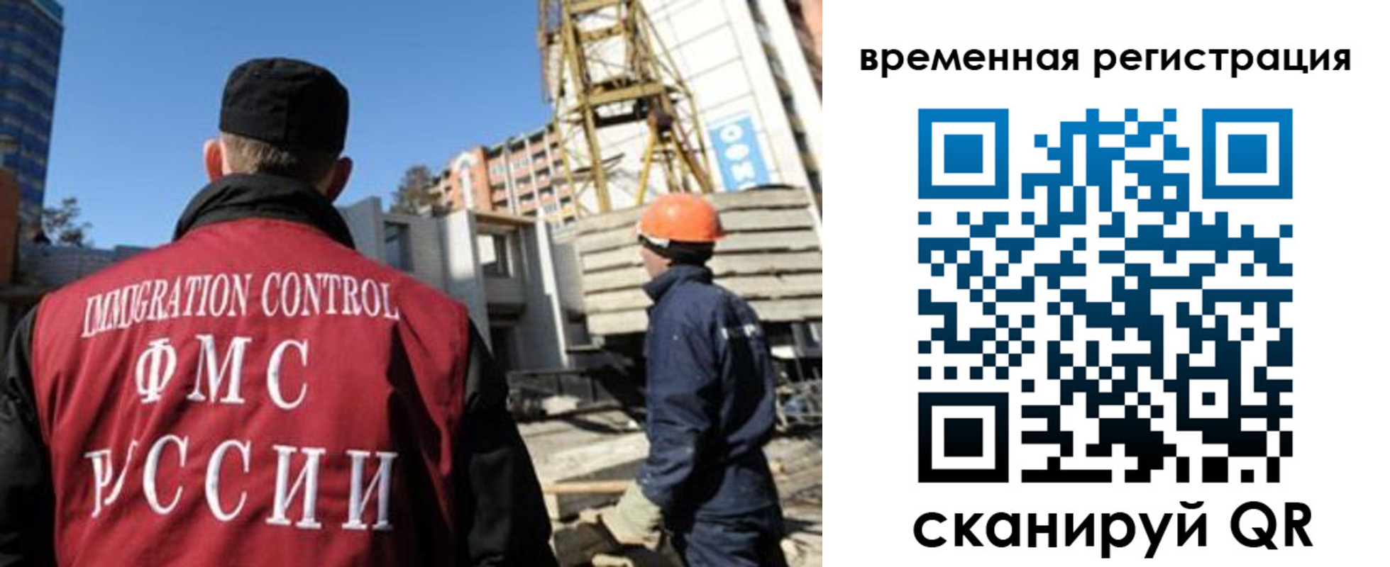регистрация для дет. сада в Борзе