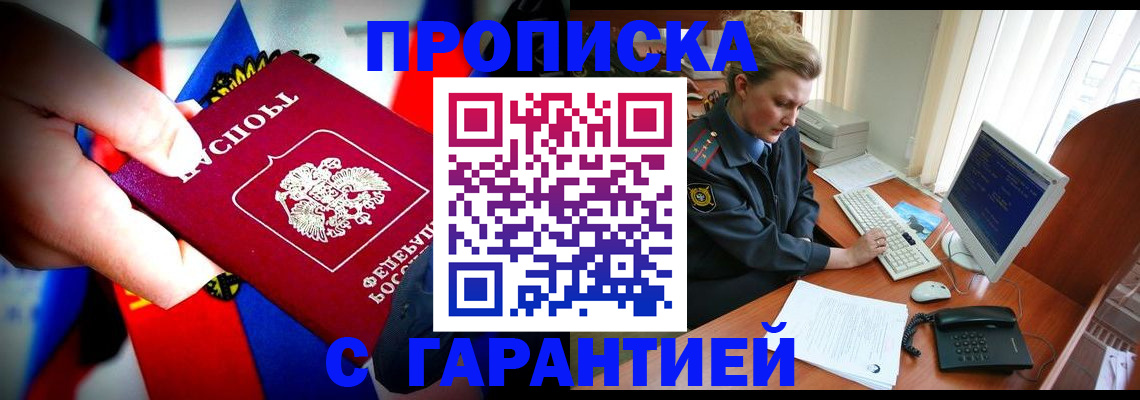 регистрация для дет. сада в Борзе